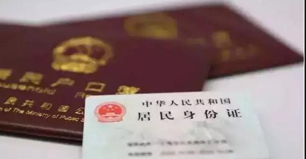 临沧上户口亲子鉴定出结果时间,临沧户籍亲子鉴定需要怎么办理