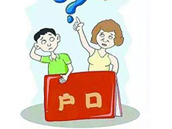 临沧户籍亲子鉴定要如何办理呢，临沧落户DNA鉴定多久拿到报告