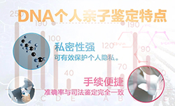 临沧匿名亲子鉴定机构预约办理